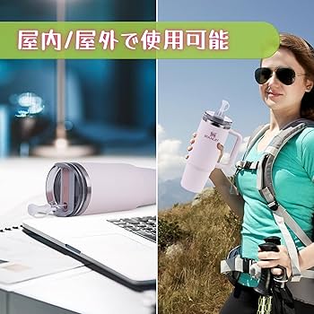Amazon｜【Amazon 限定ブランド】ストローカバー こぼれ